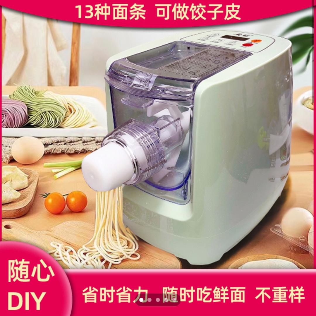 厨冠全自动面条机厂家