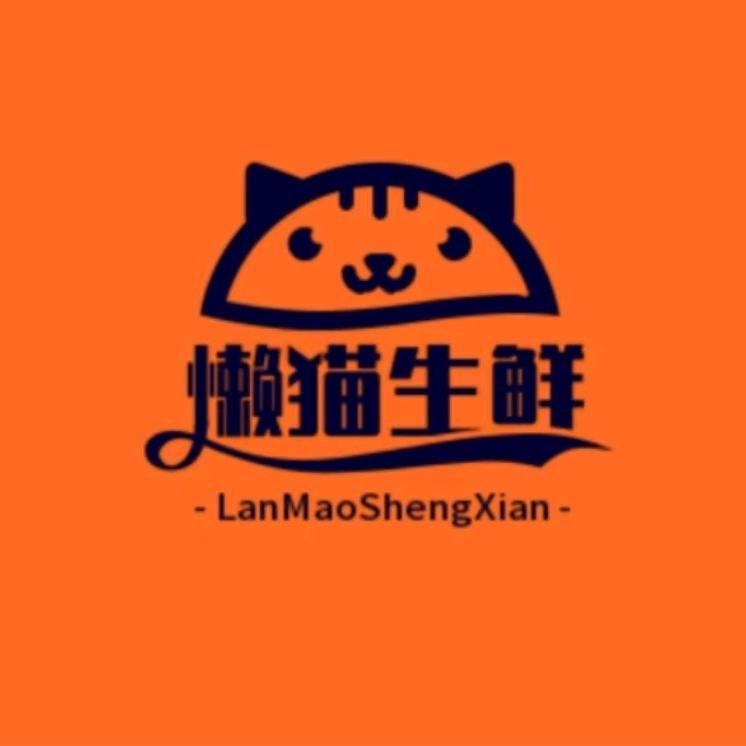 大钱鲜品