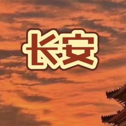 a万里行