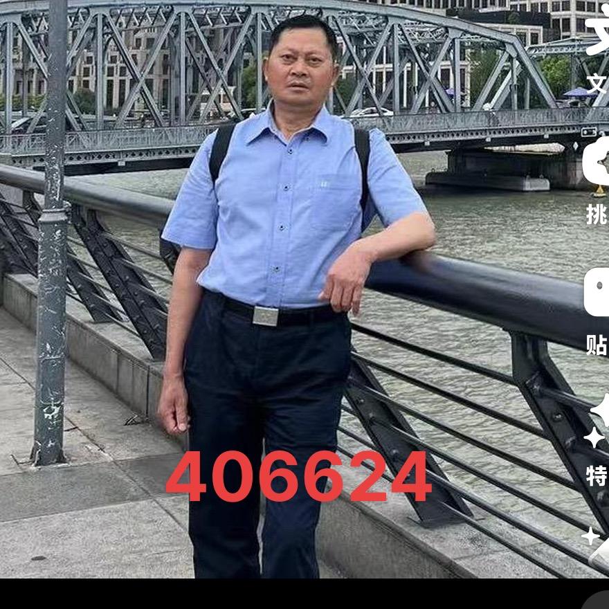 冉哥
