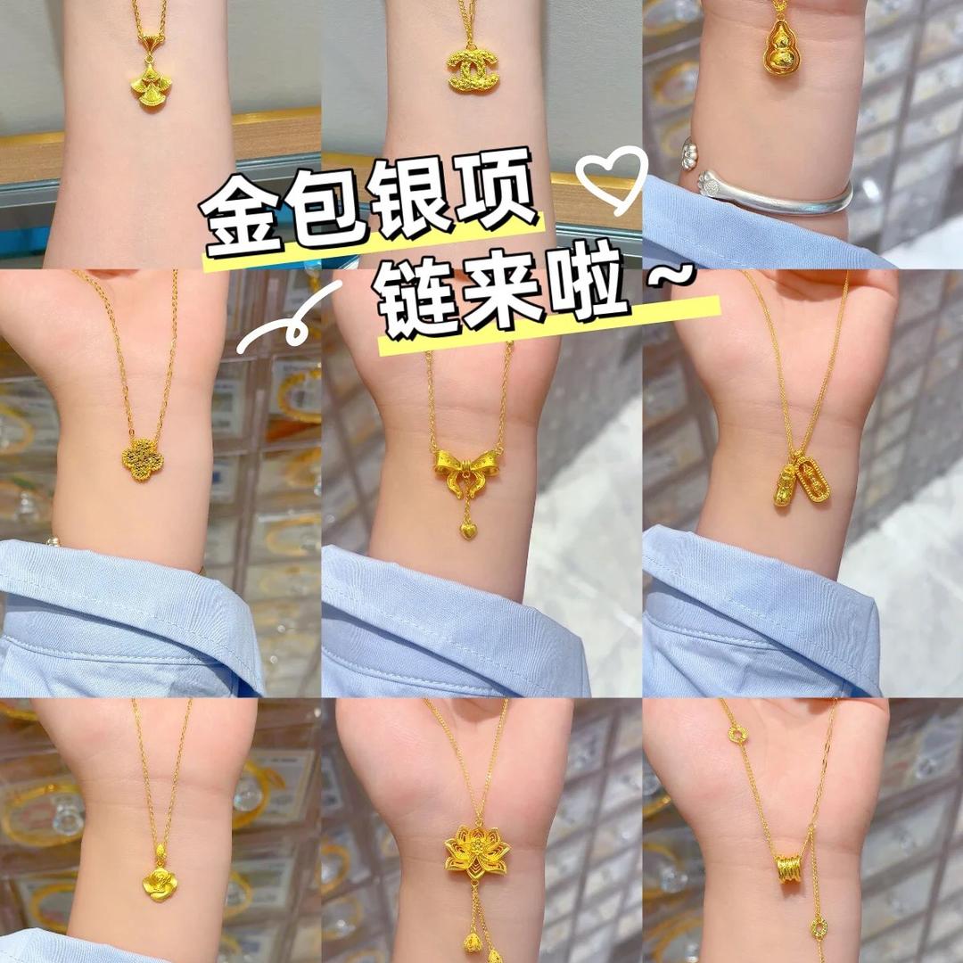 卖珠宝的小姐姐