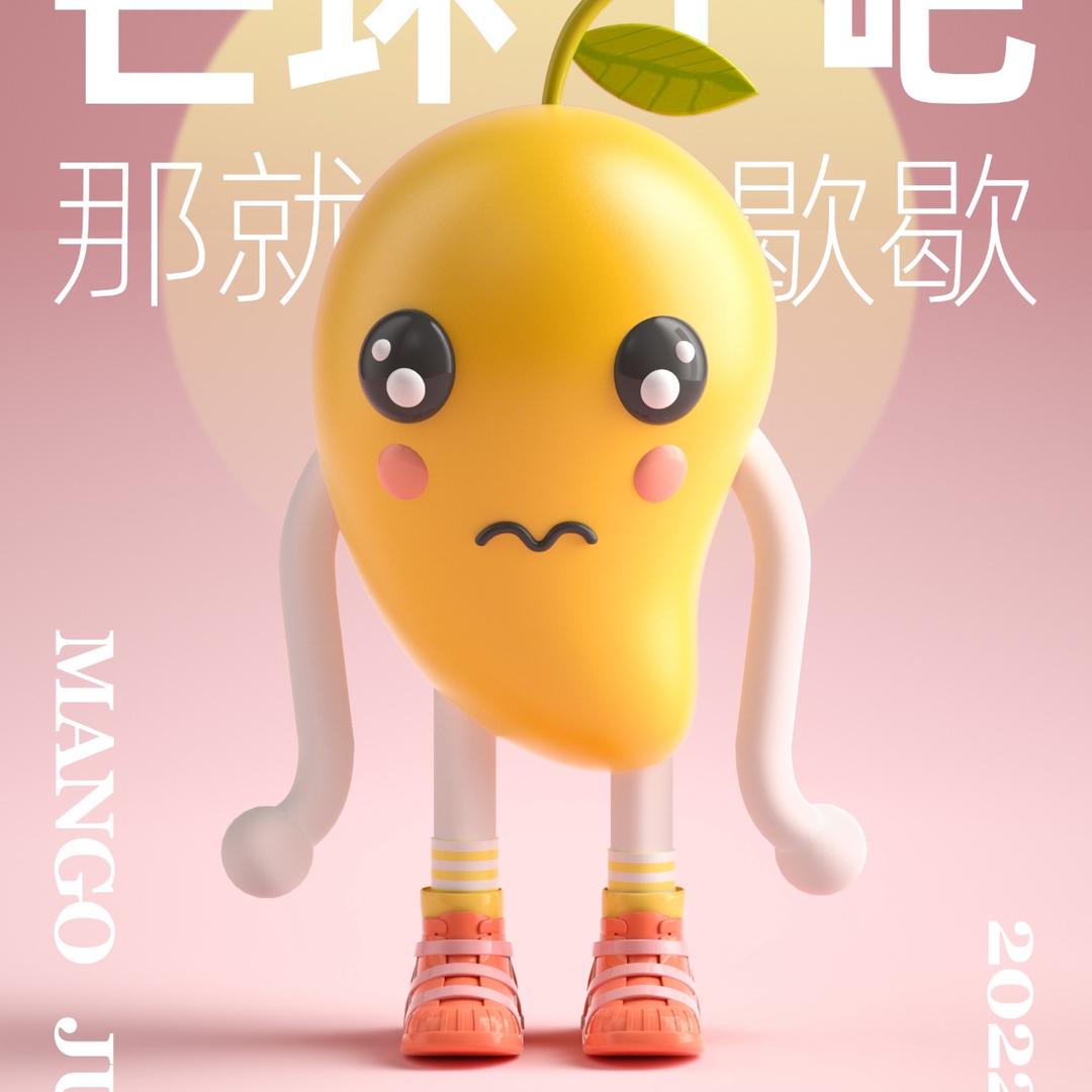 歪门斜照