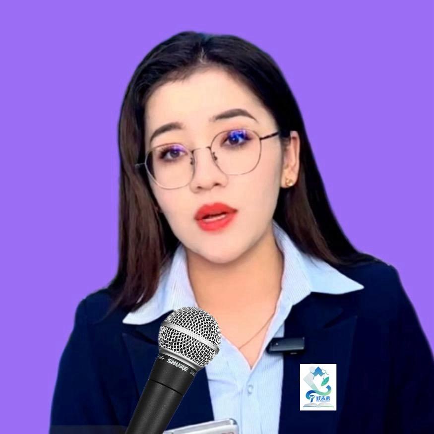 喀什好未来教育玛丽老师