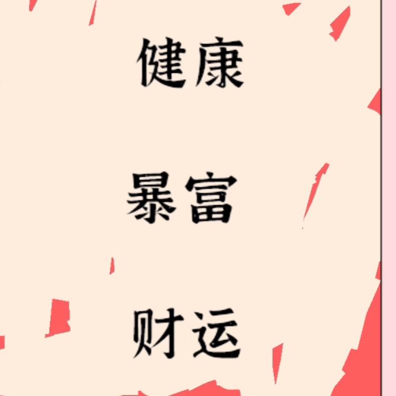 香香薯饼