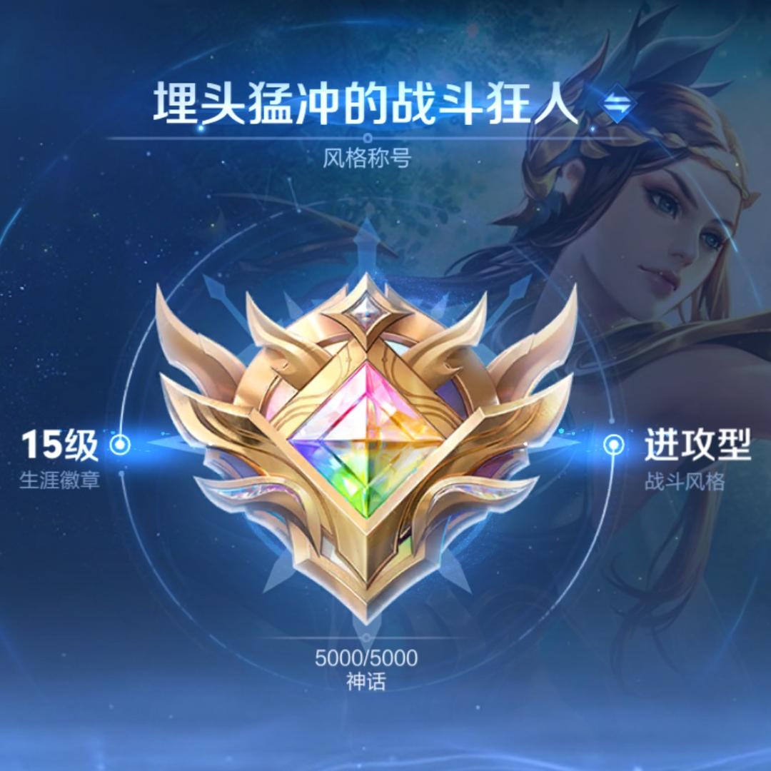 @南小C-Y 王者荣耀