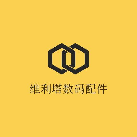 维利塔电竞外设