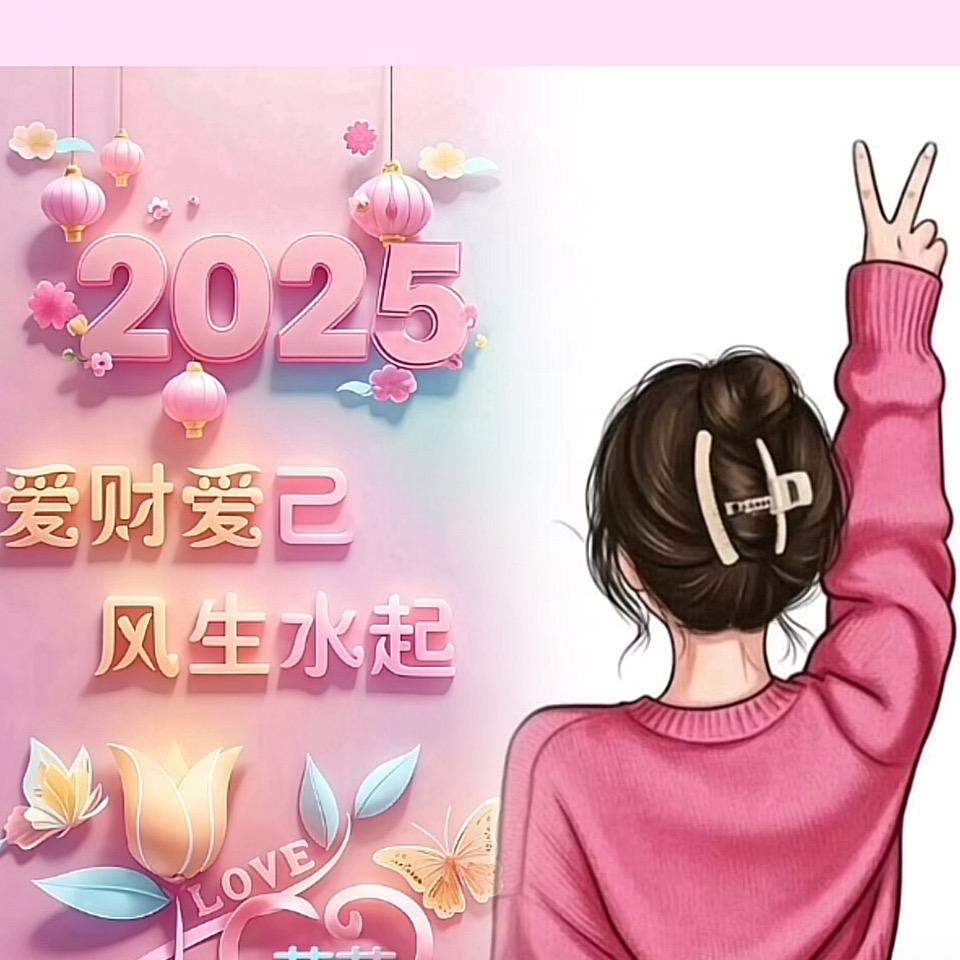 紫蔷薇