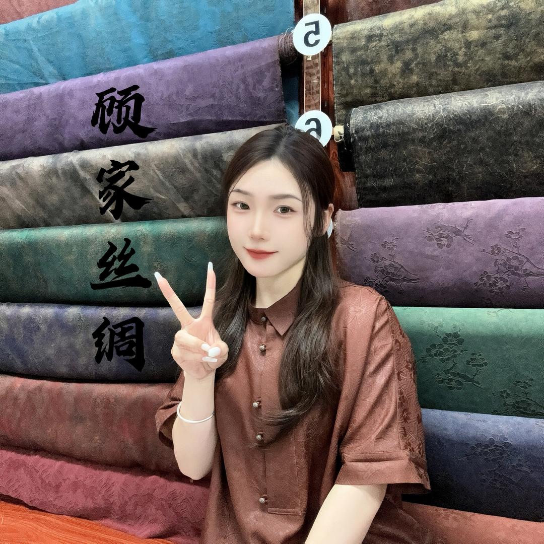 顾家丝绸香云纱