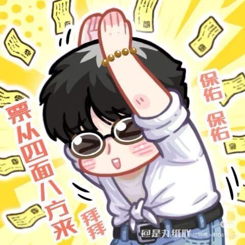 7口宁子