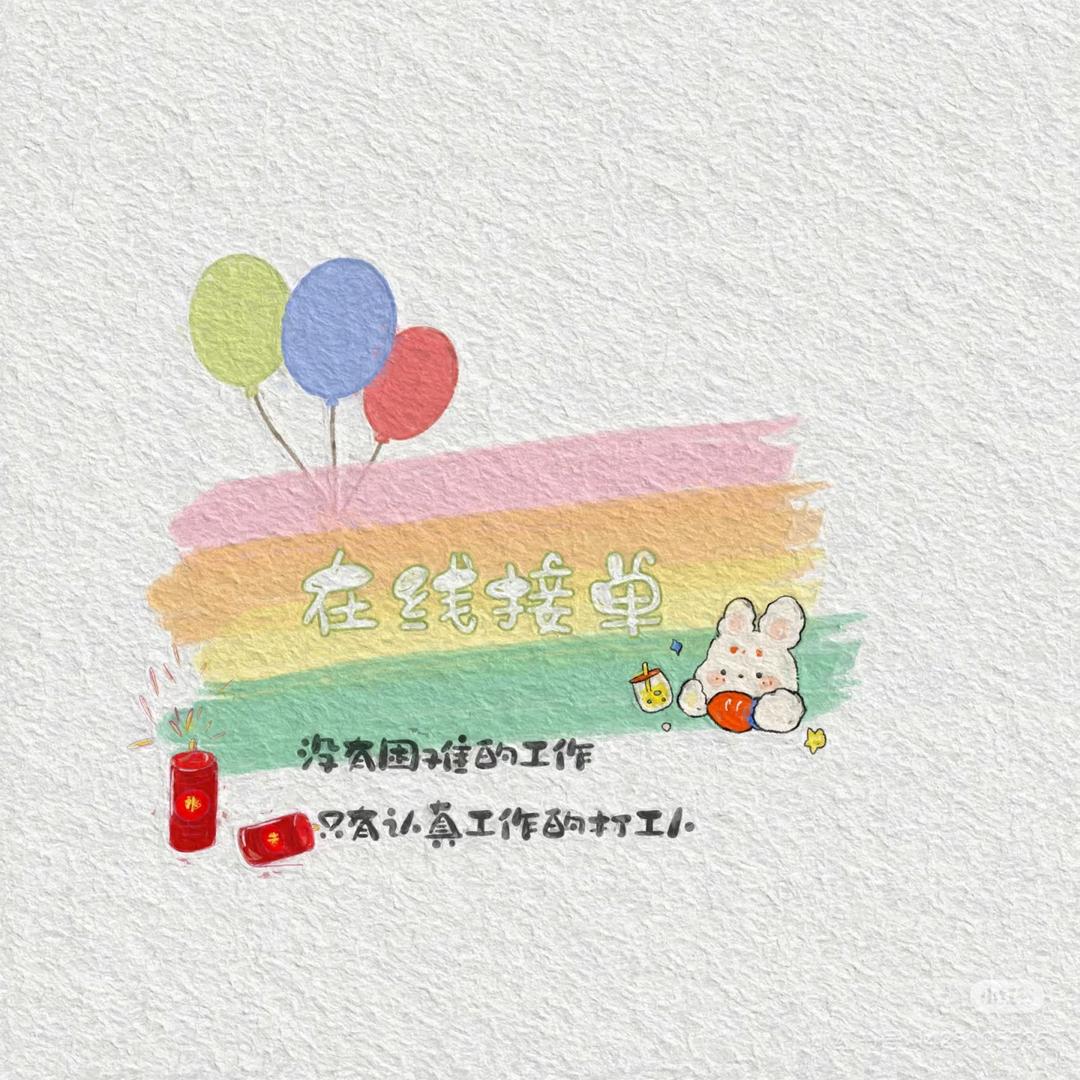 蘑菇磊