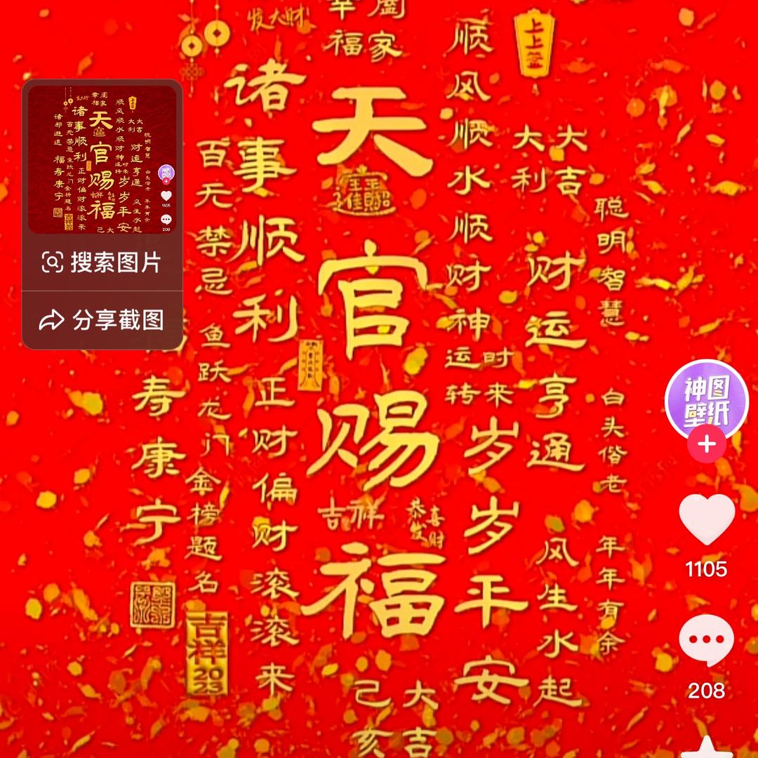 幸福多多❤