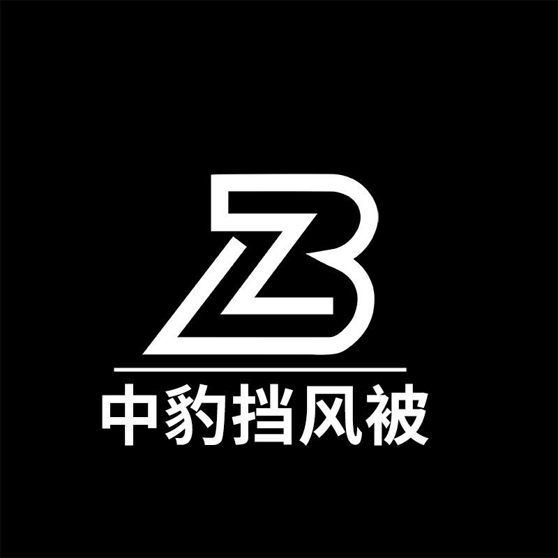 老板阿牛（挡风被厂家供应链）