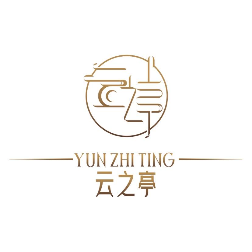 云之亭头疗养生馆