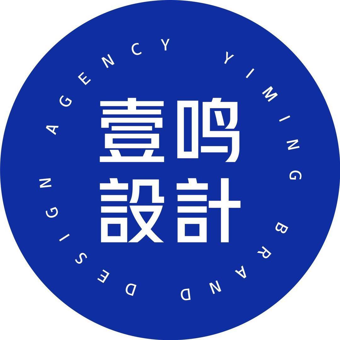 壹鸣設計