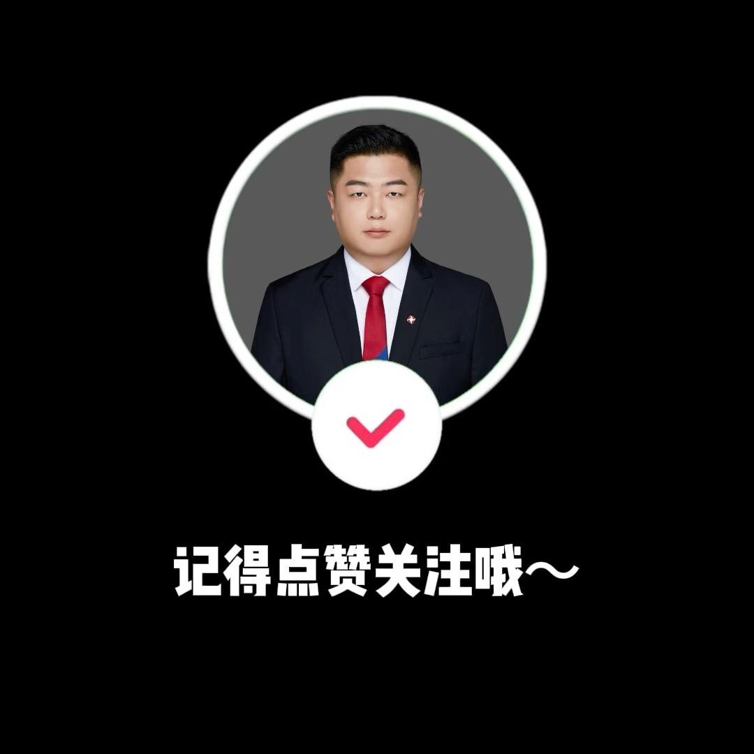 起黑