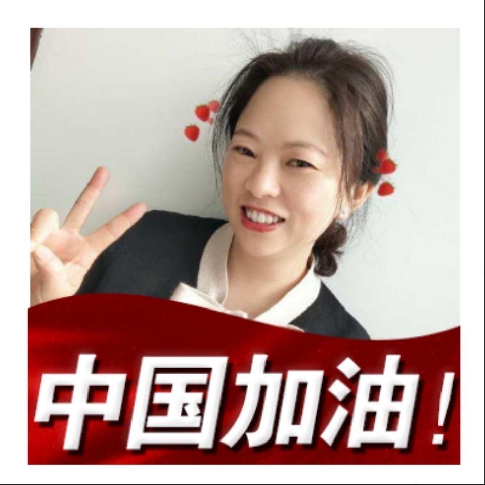 淮安于姐