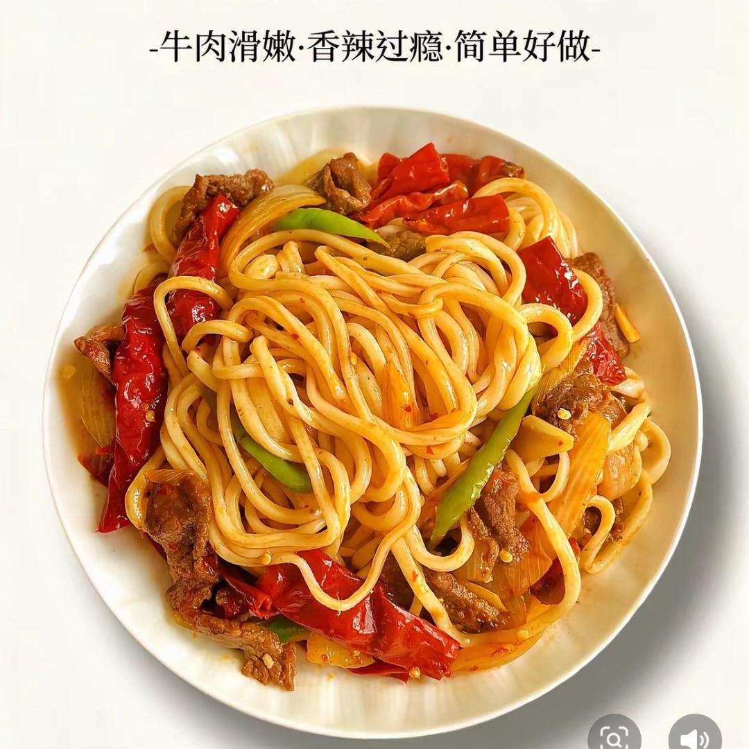 疆美食