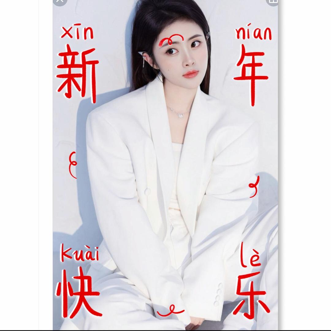海南大娘😋
