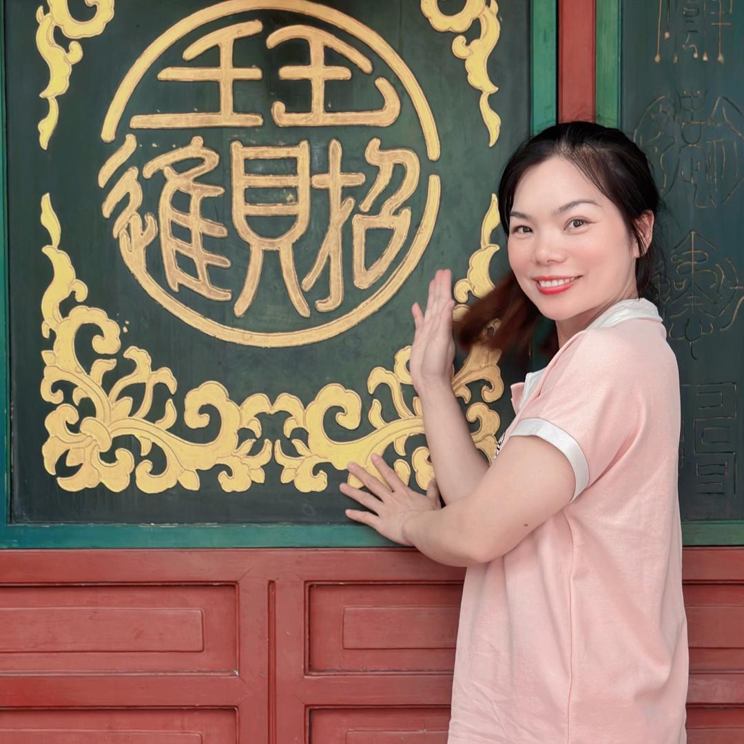 李小瑶