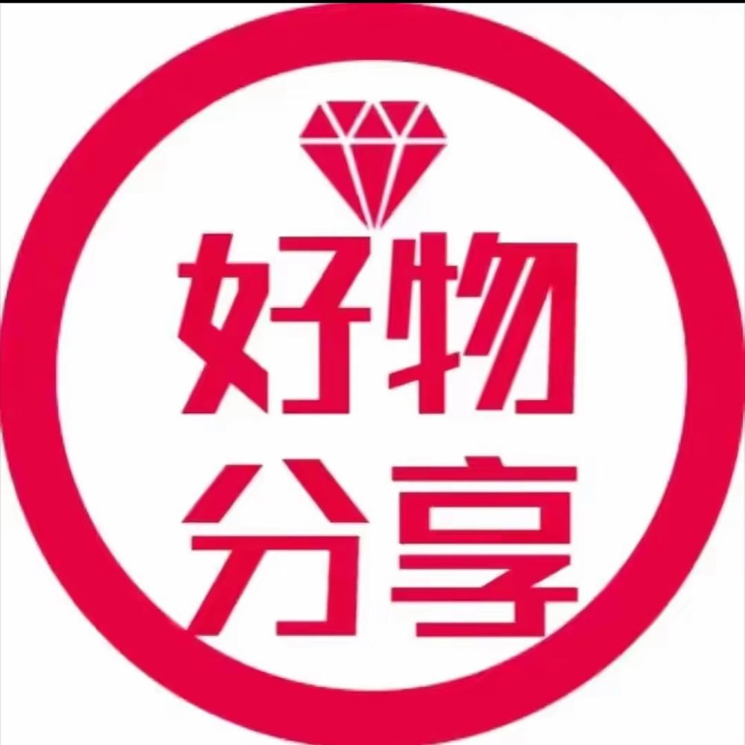 优选好物