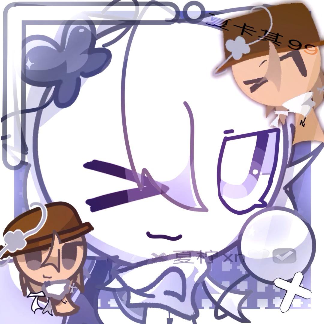 ❔✖️夏柠XN🤍☑️