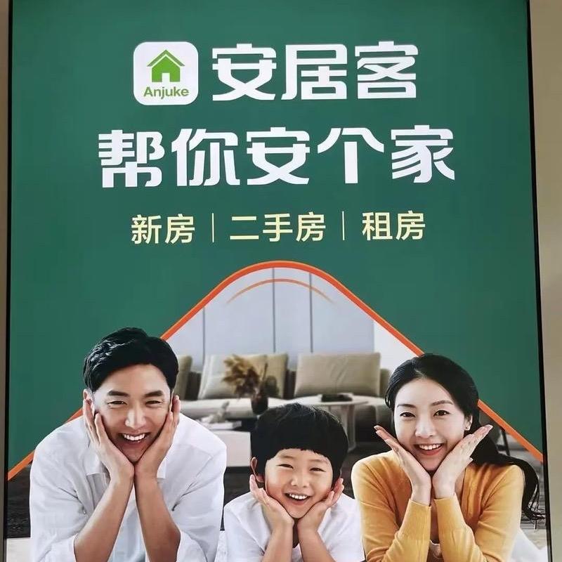 天津诺家房产咨询