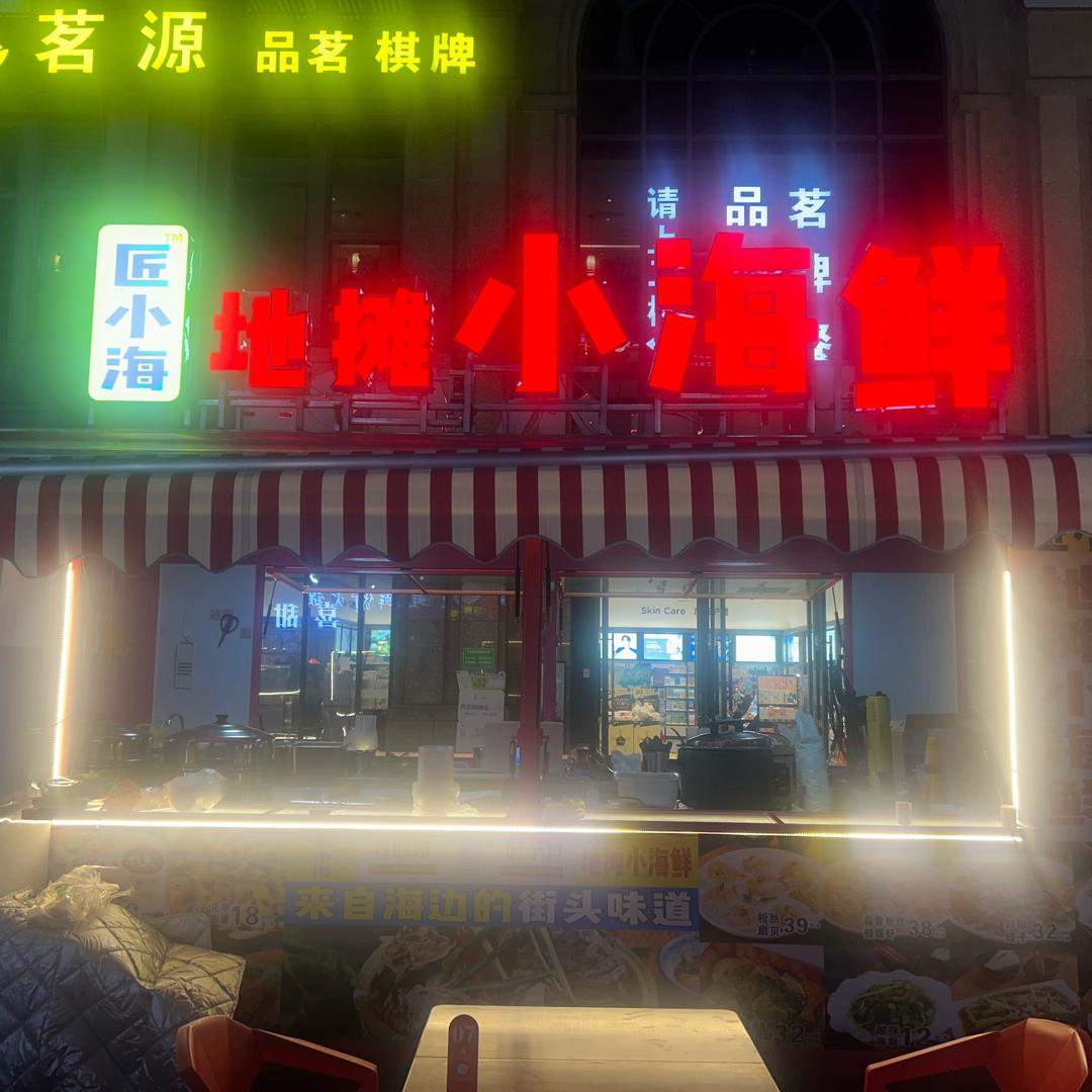 我的未来不是梦