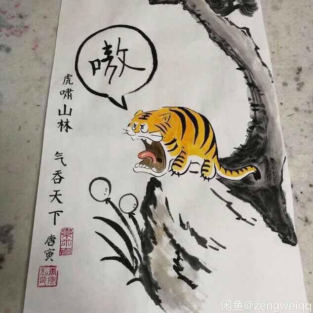 阿牧