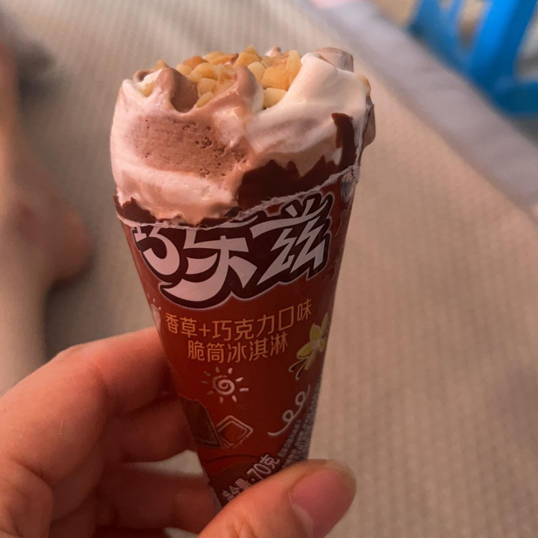 冬月石榴