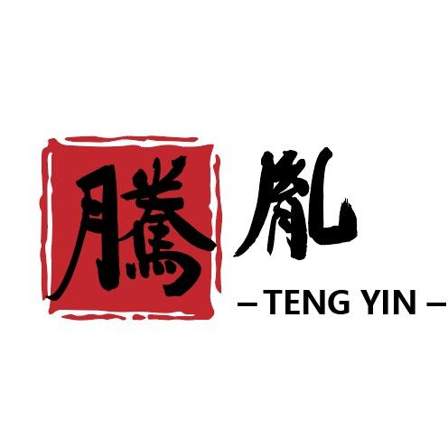 云南腾胤律师事务所