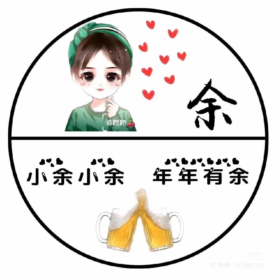 滁州振扬房产余芳