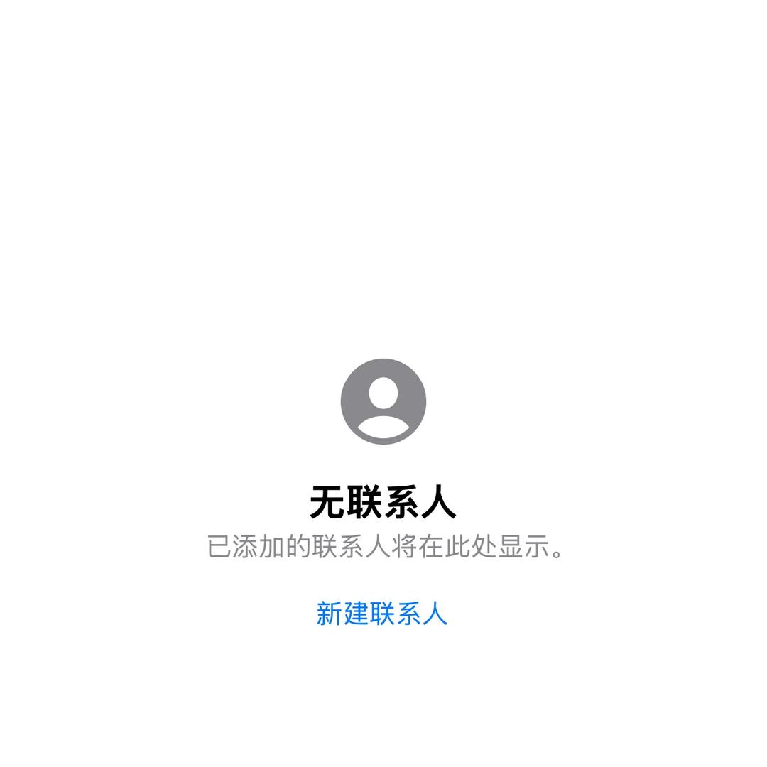 春雪（cx）