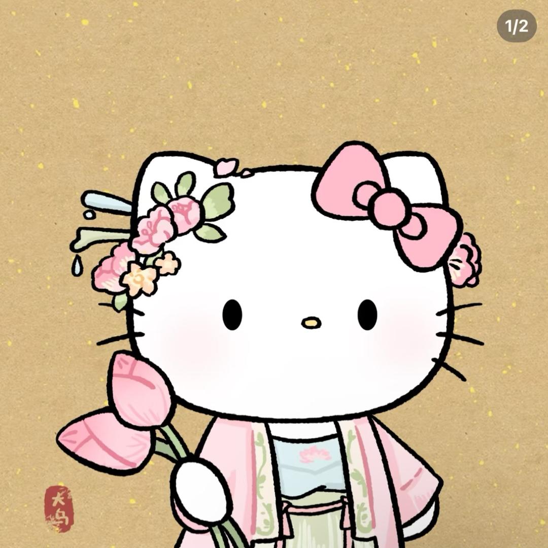 火火