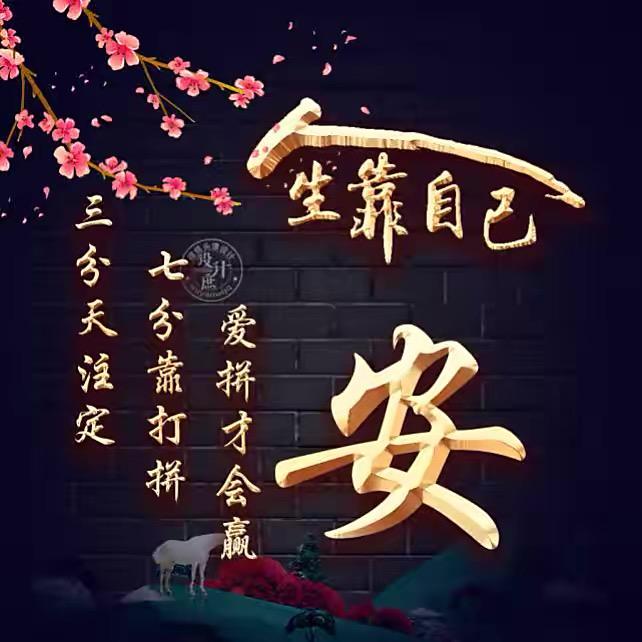 绊苼莩華