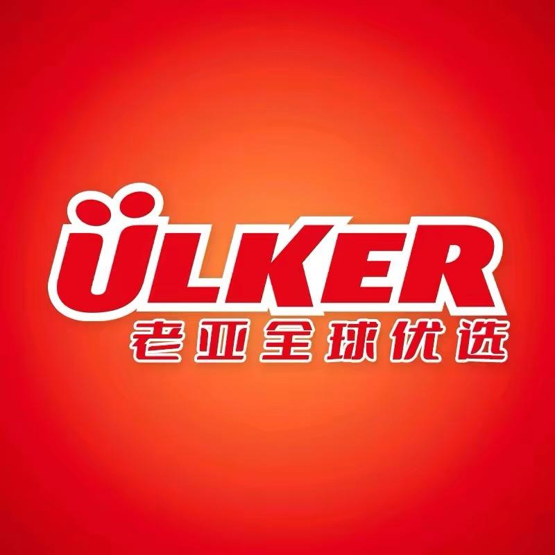 老亚进口零食小店