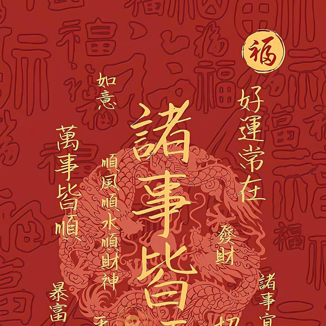 目厌百货