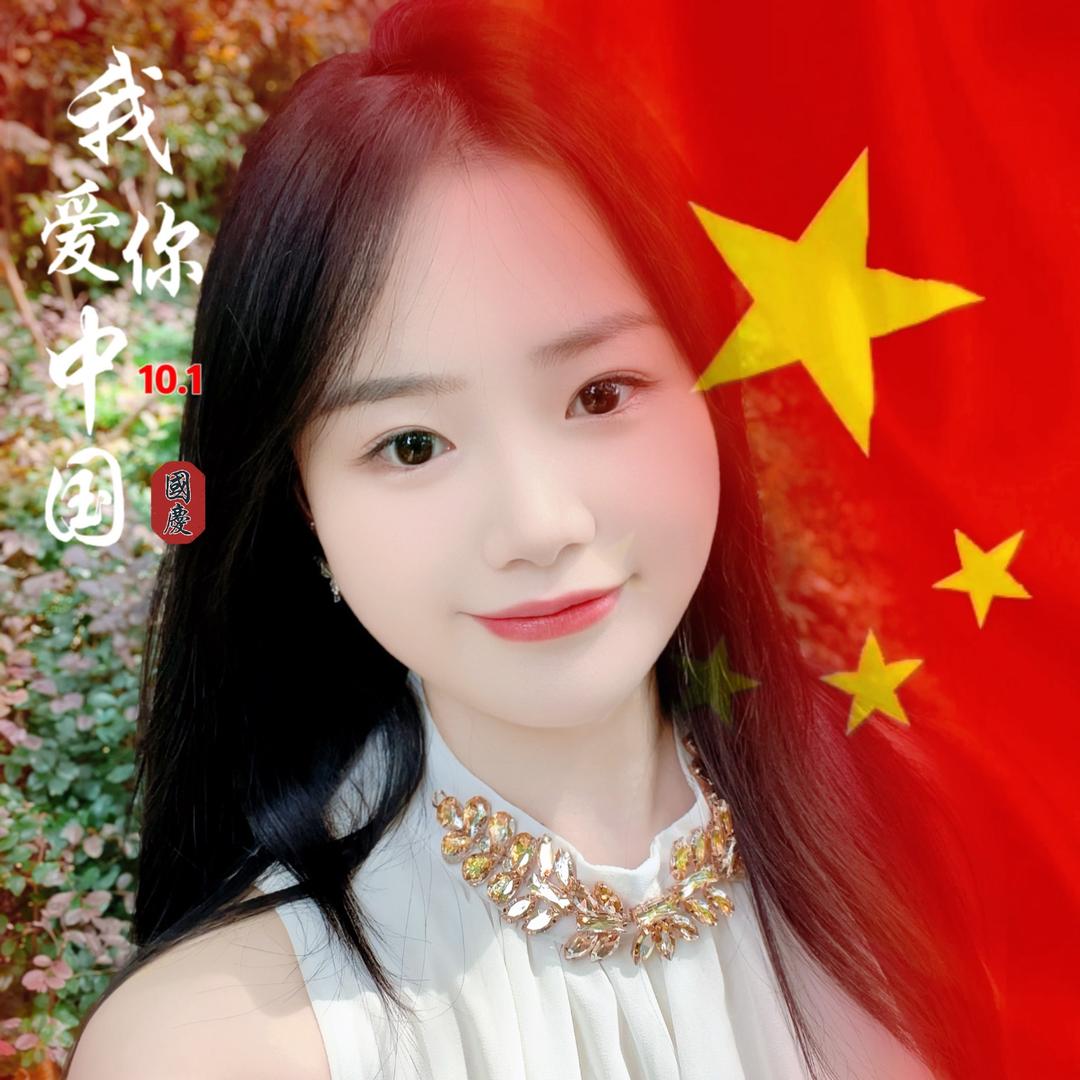 七七山歌