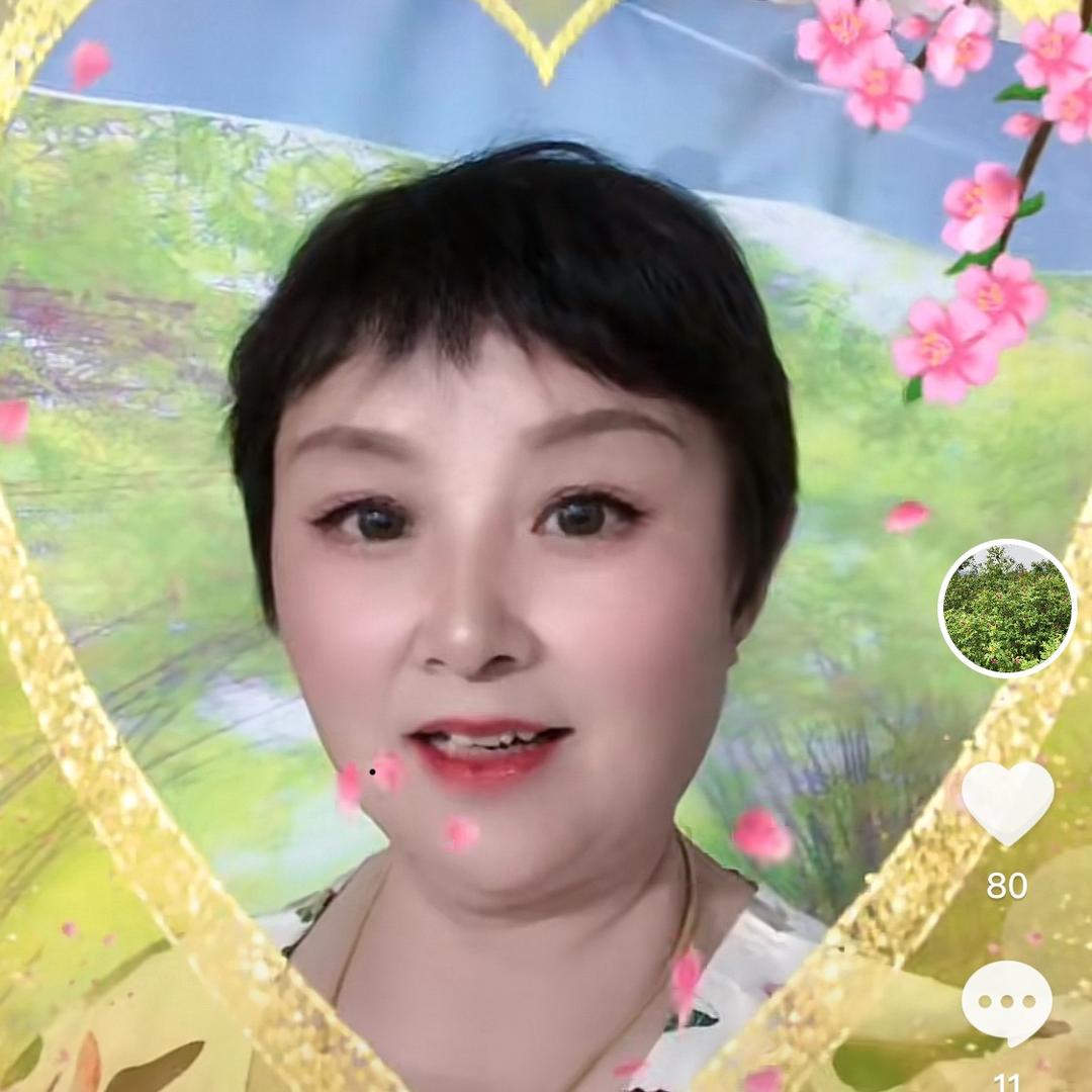 开心果