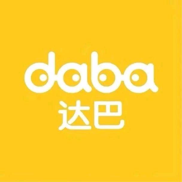 daba达巴童装(蓬南店)