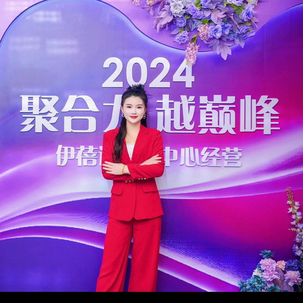 伊蓓诺美学中心