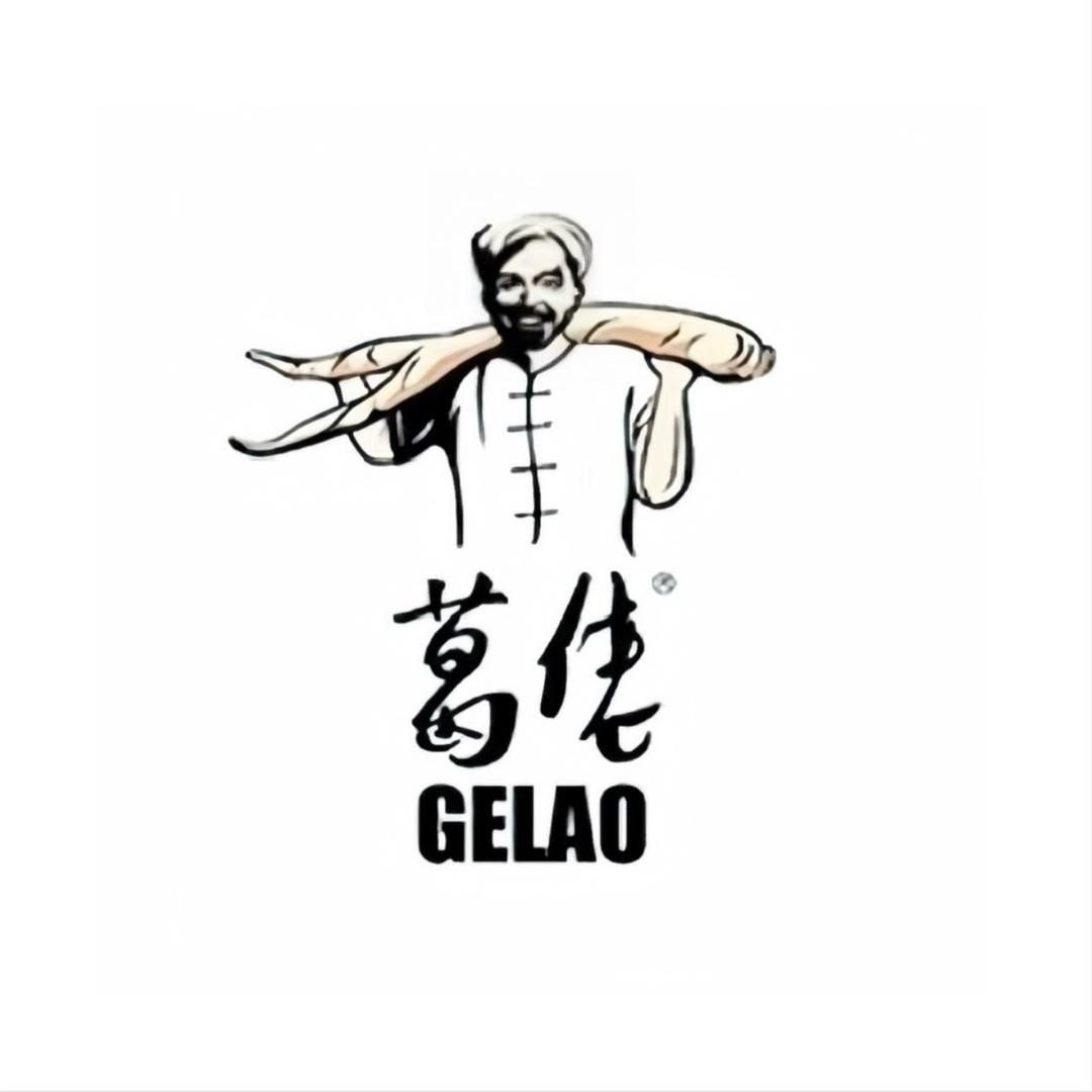 葛佬葛根汁