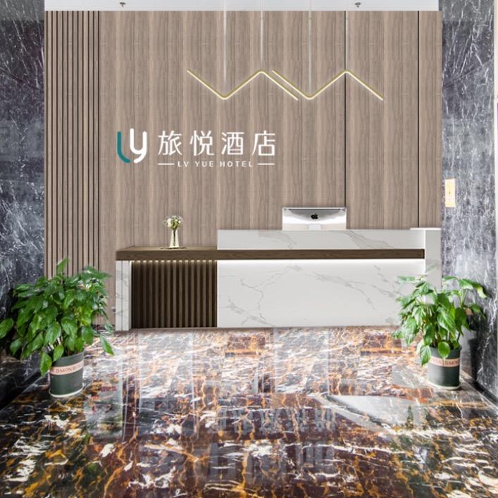 宜昌嘉悦酒店(水悦城购物中心店)官方号