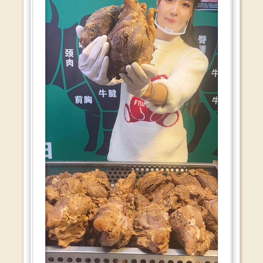 百草门肉制品旗舰店