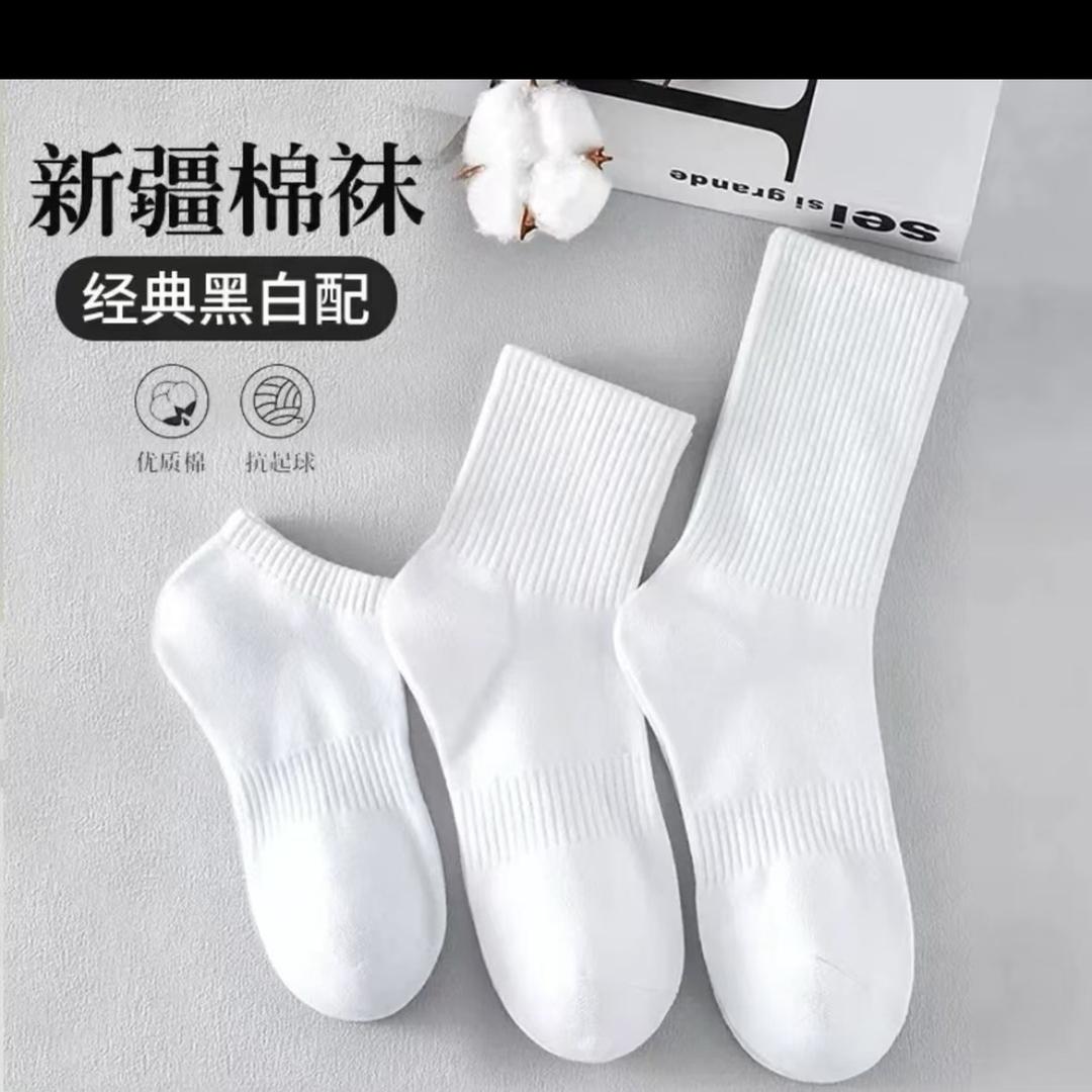 云朵新疆长绒棉袜业