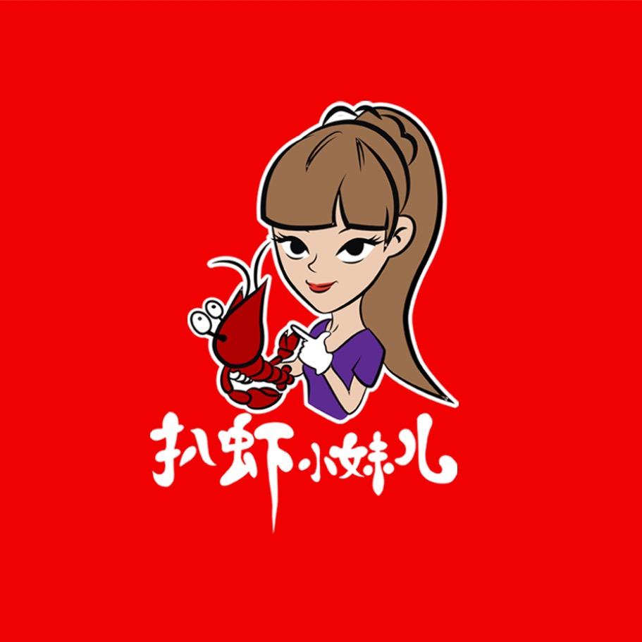 扒虾小妹儿总部
