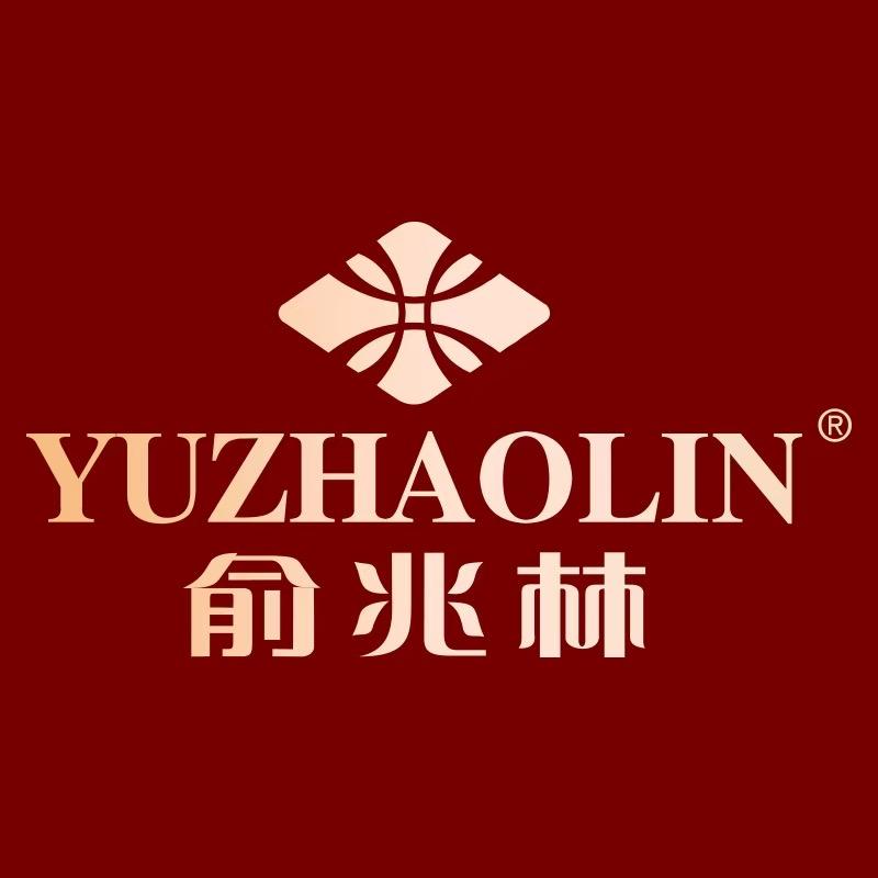 俞兆林塞依家纺