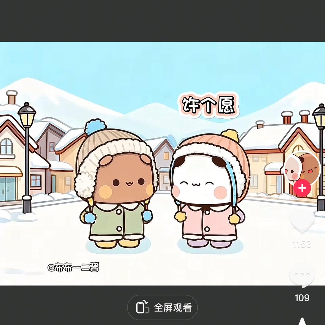 ঞ风生💞້໌ᮨ⃝水起࿐