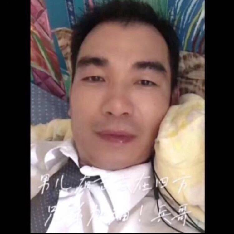 曾经的兵哥
