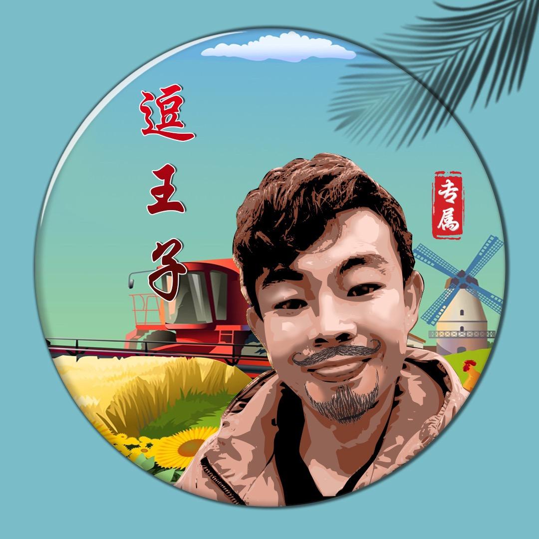 锦浩旭直播号