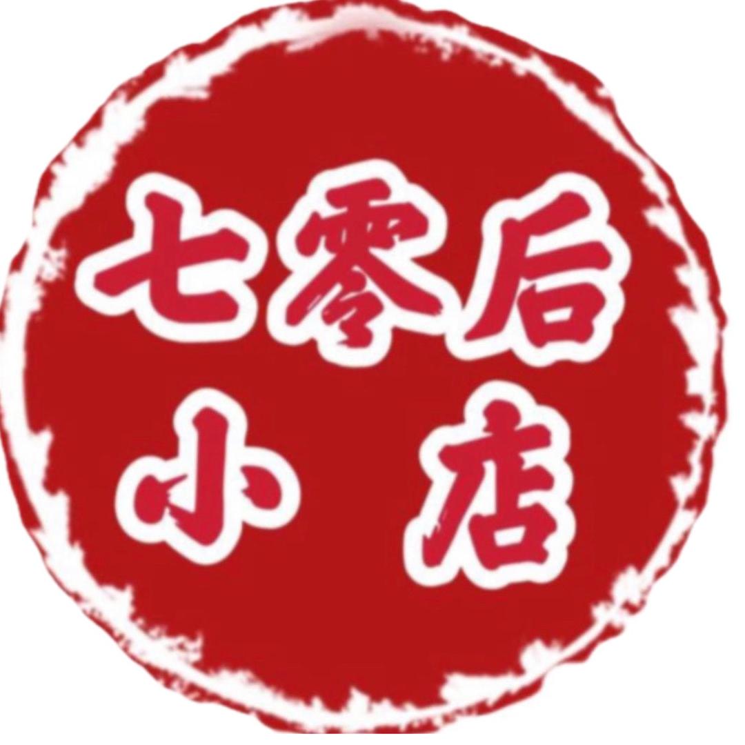 清苑